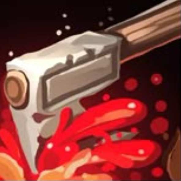 Разрубание